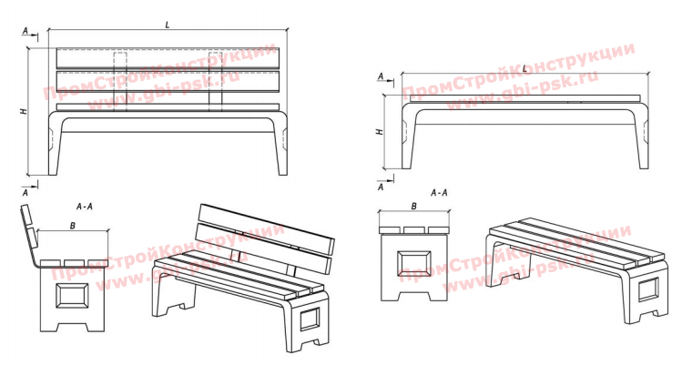 Скамьи железобетонные с деревянными элементами