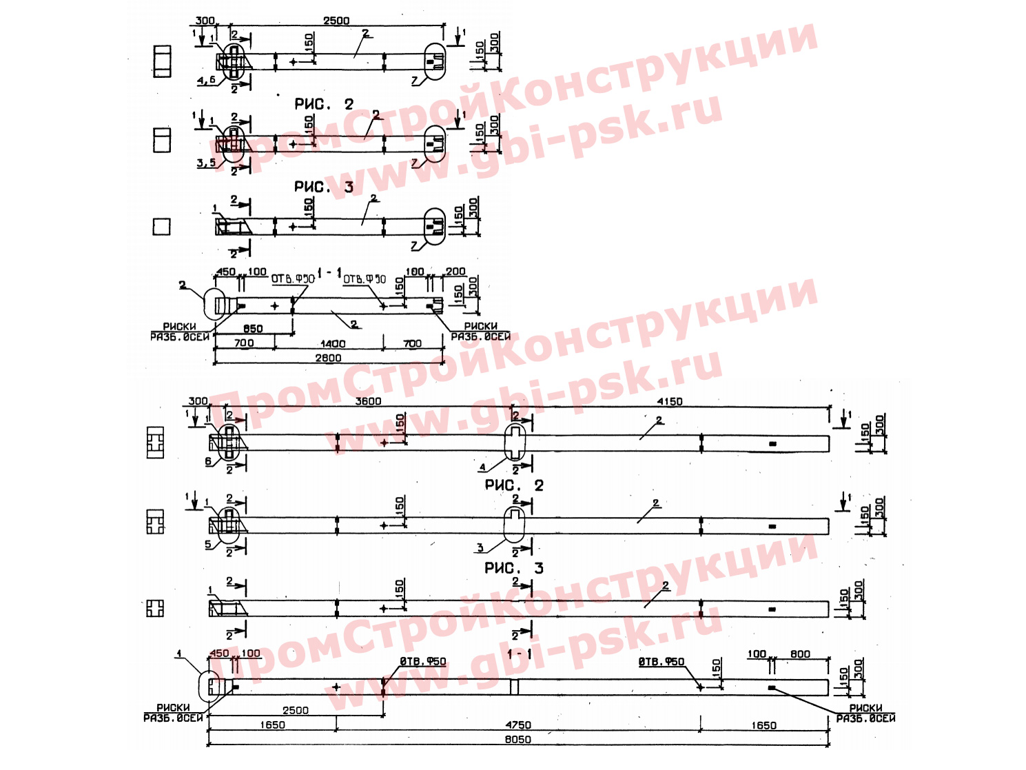 Серия 1.020-1/83, выпуск 2-1