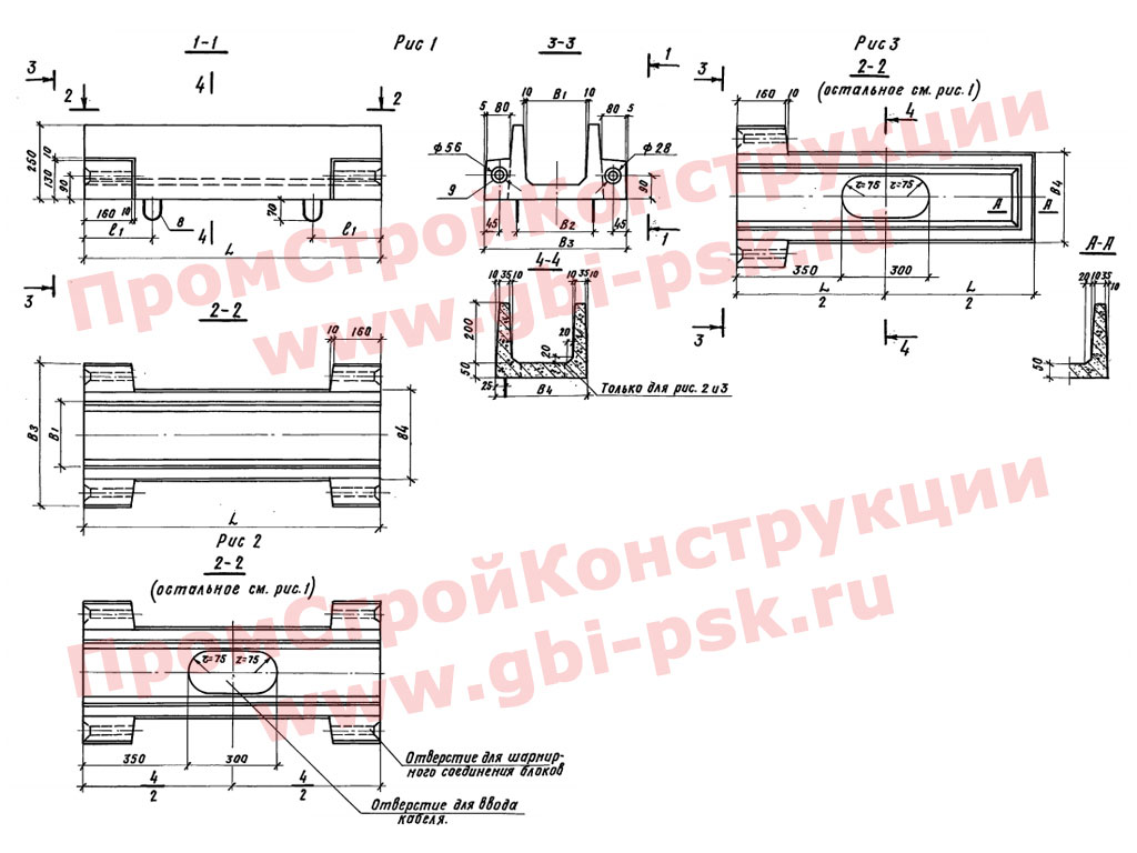 Изделия для конструкций средств связи, освещения и СЦБ