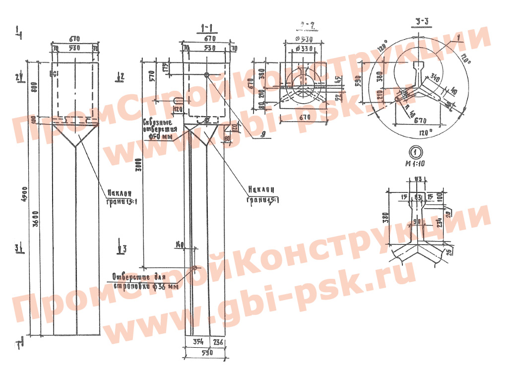 Фундаменты с уширенной полкой ЗФ, ЗФА. Серия 3.501.1-149