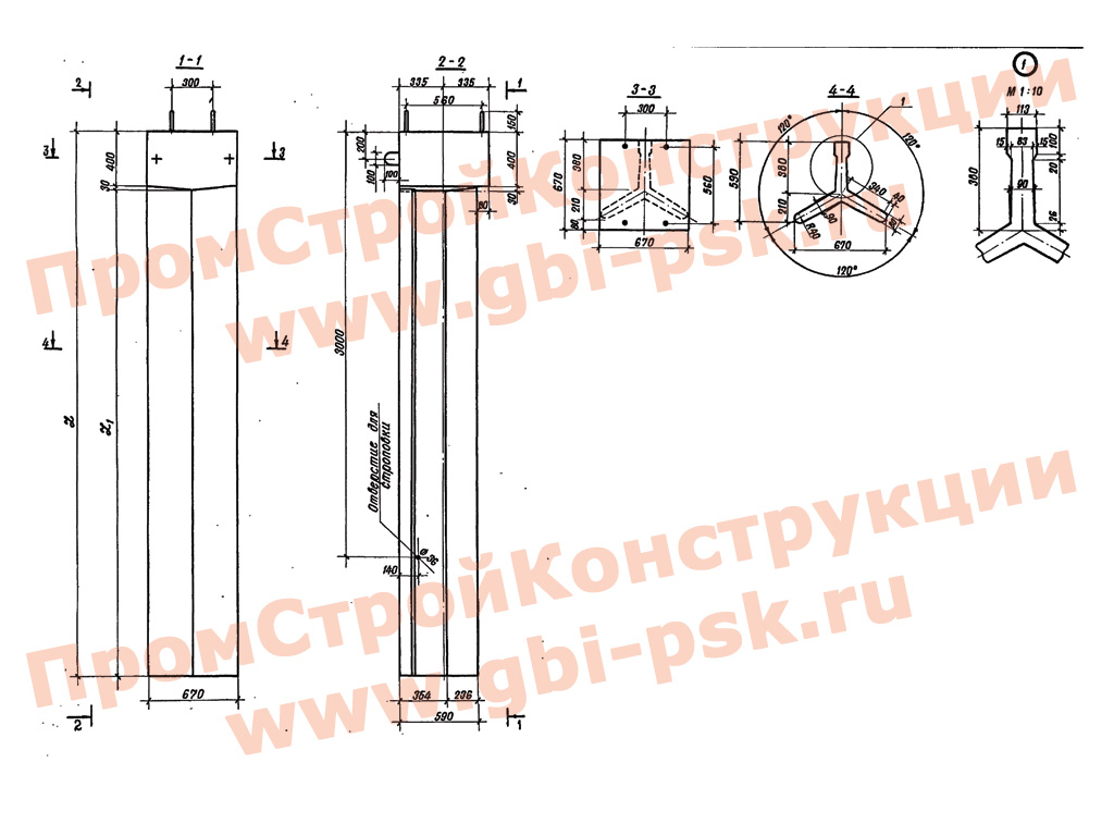 Фундаменты трёхлучевые ТФА. Серия ЭЛ-96-6204, Объект 6235