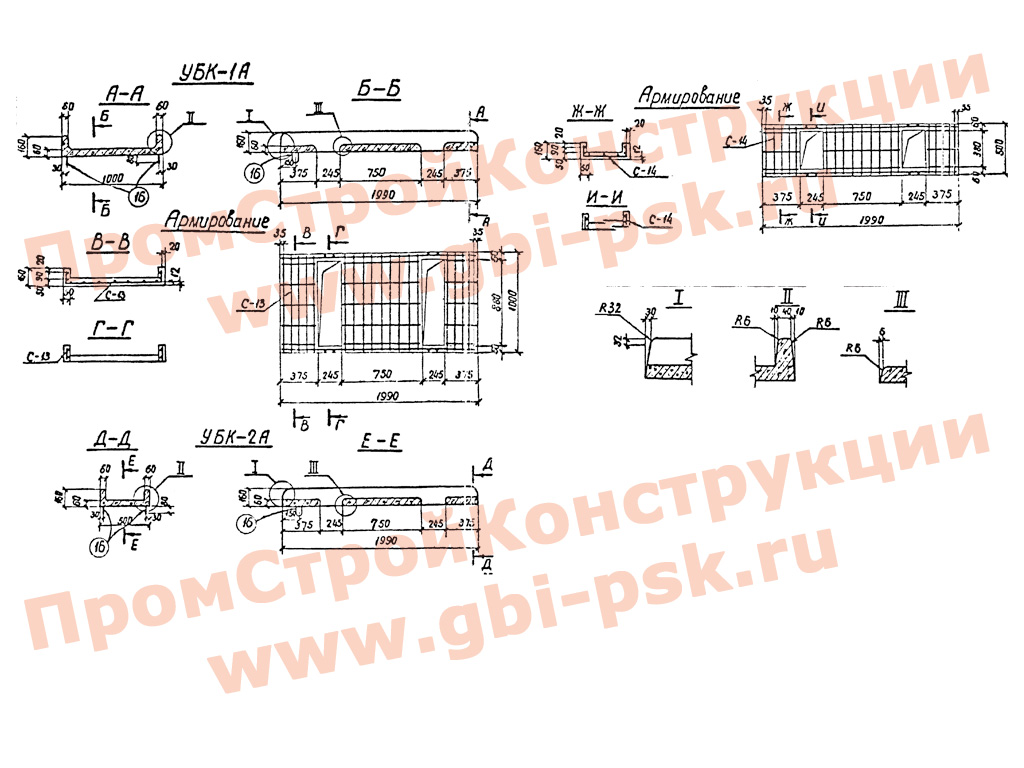 Лотки и комплектующие к ним. Серия 3.407-102, выпуск 1