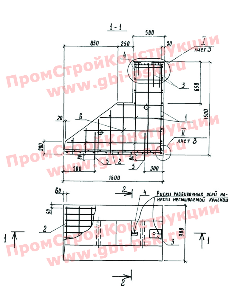 Фундаменты железобетонные столбчатые. Серия 1.820.9-1