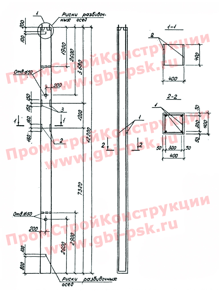 Колонны для водонапорной башни высотой 18м и баком ёмкостью 50 м&sup3;. ТП 901-5-38.87