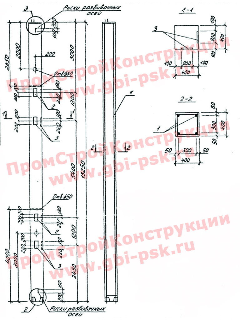Колонны для водонапорной башни высотой 24м и баком ёмкостью 200 м&sup3;. ТП 901-5-41.87