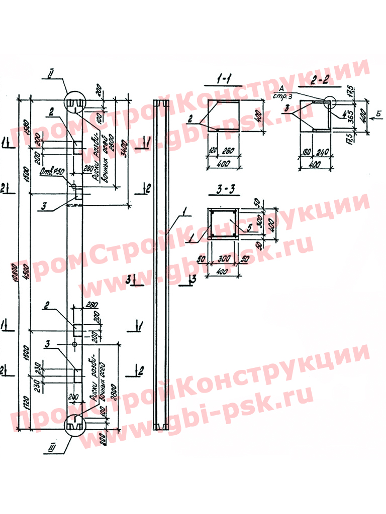 Колонны для водонапорной башни высотой 42м и баком ёмкостью 500 м&sup3;. ТП 901-5-48.90