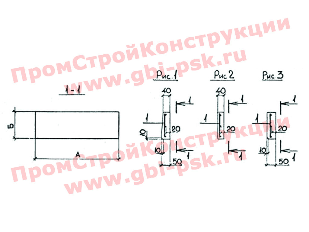 Лестничные проступи. Серия 1.050.1-2