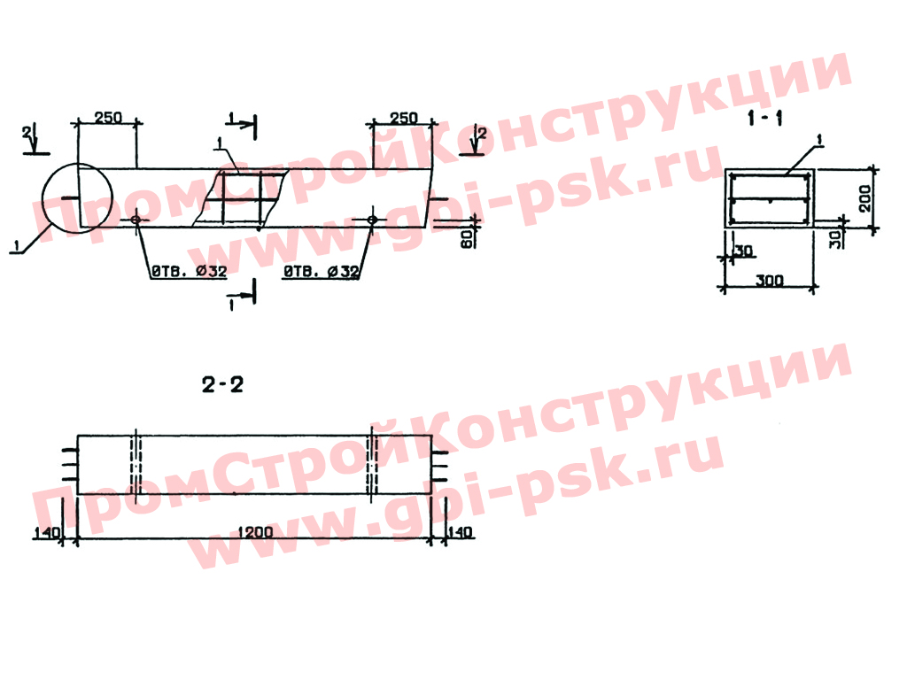 Связи-распорки и фундаменты. Серия 1.020.1-Зпв выпуск 1-1