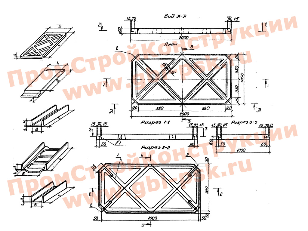 Лотки, плиты решетчатые, распорные блоки осушительных каналов. Серия 3.820.1-69 выпуск 1