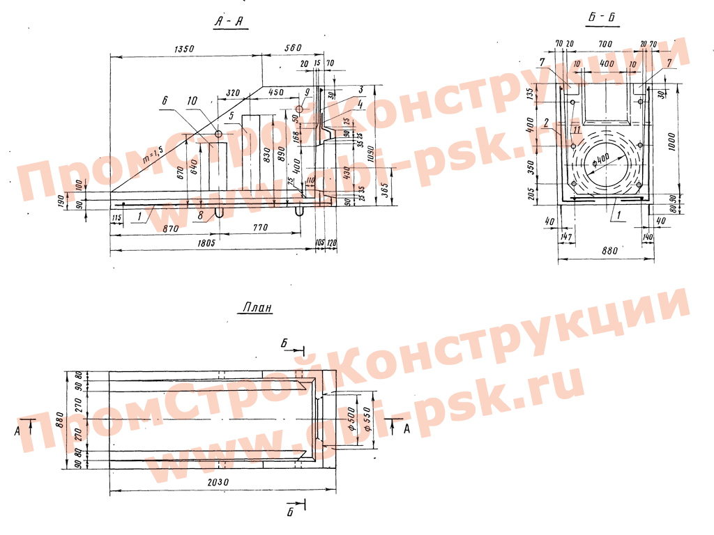 Оголовки, плиты крепления сооружений, гасители. Серия 3.820-6 выпуск 2