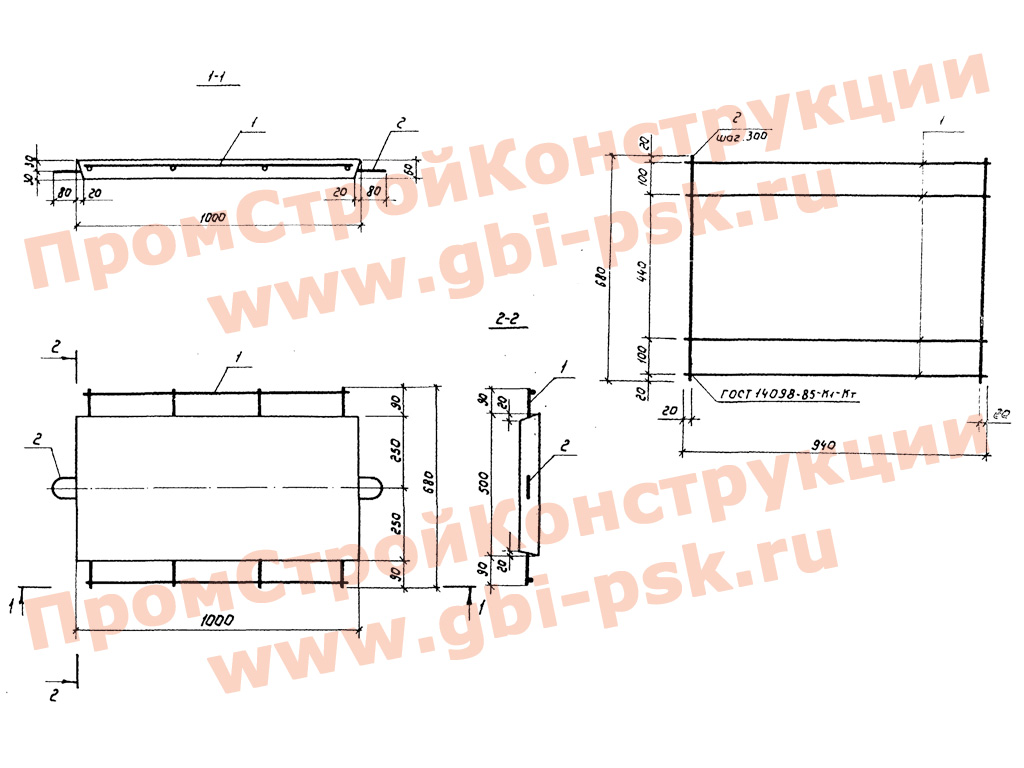 Плиты для крепления каналов и откосов плотин. Серия 3.820.1-70 выпуск 2