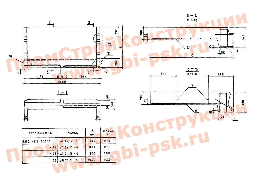 152.1. Лестничные марши и площадки с.1.152.1-8 выпуск 1. Серия 1.152.1-8.1. 1.152.1-8.1 11600-02 Кр26. Лестничная балка бл 1 серия 1.152.1-8 выпуск 1 купить.