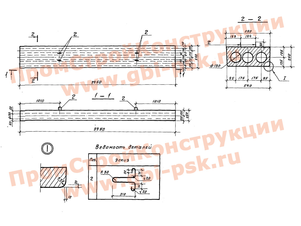 Унифицированные изделия подстанций 35-500 Кв. Серия 3.407.1-157, выпуск 1